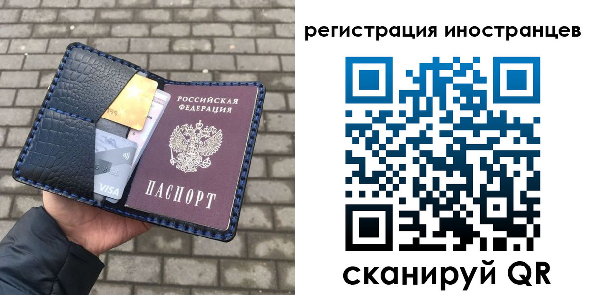 прописка ребенка в Новоалександровске