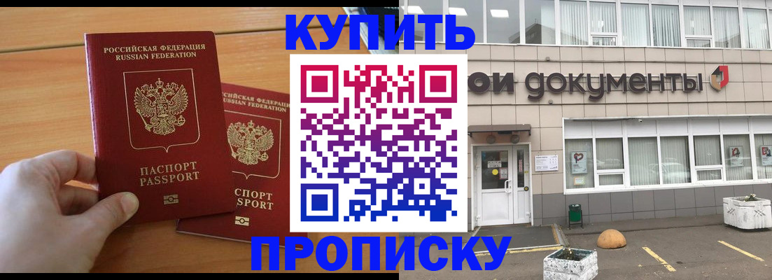 миграционный учет в Новоалександровске